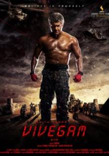 Vivegam - Tamil Movie Image